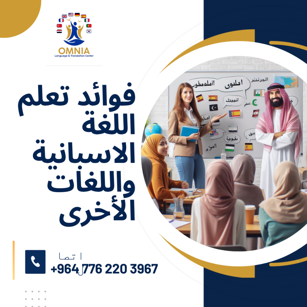 كلمات غير قابلة للترجمة