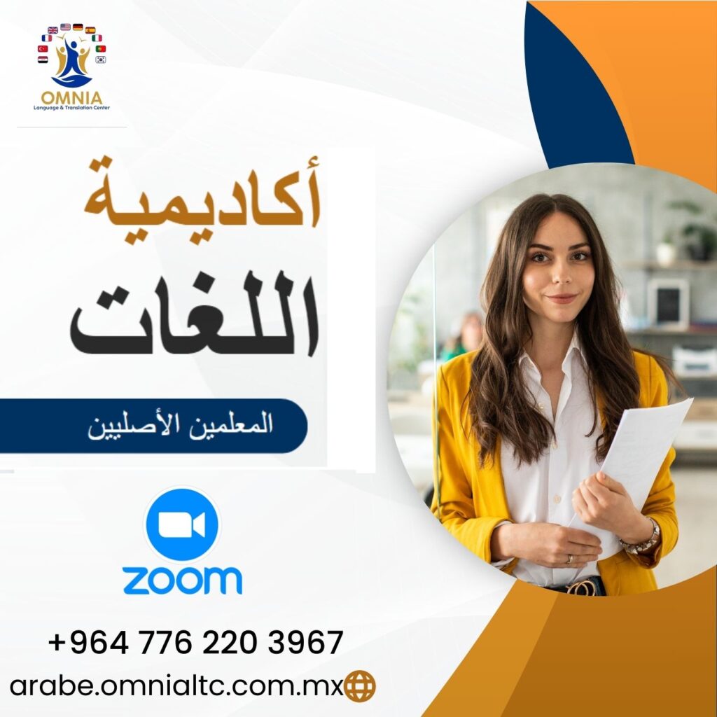 مرحبًا بكم في شهر اللغة!